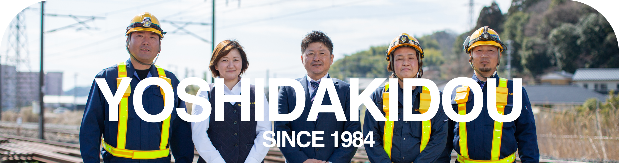 yoshidakidou